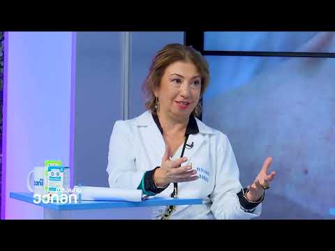 ოჯახის ექიმი - 13 ნოემბერი 2022